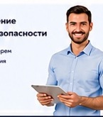 Консультант